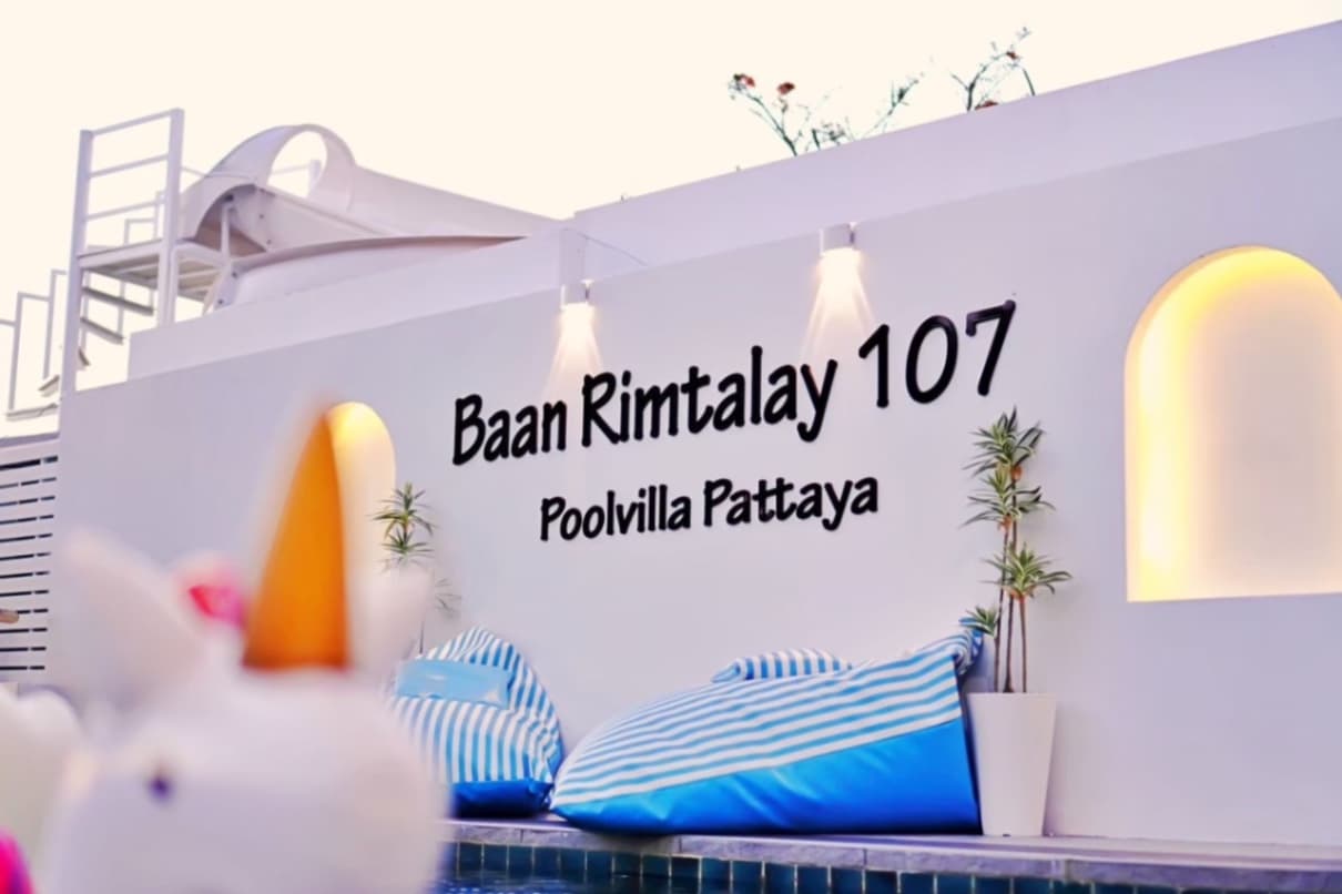 Baan Rimtalay 107 pool villa บริเวณภายนอก ชลบุรี, บางละมุง รูปที่ 16