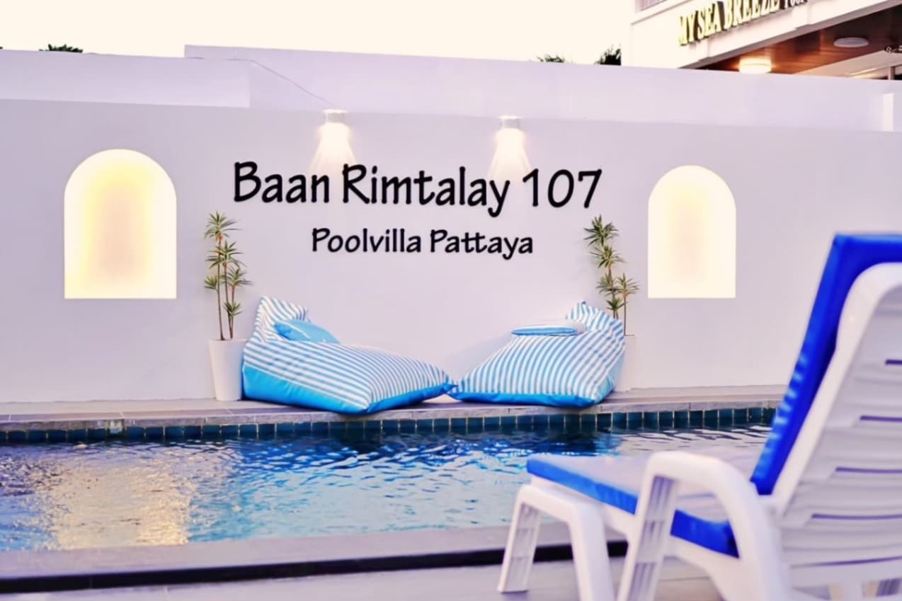 Baan Rimtalay 107 pool villa บริเวณภายนอก ชลบุรี, บางละมุง รูปที่ 19