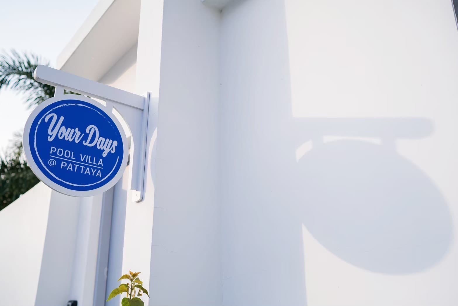 Your day pool villa บริเวณภายนอก ชลบุรี, พัทยาใต้ รูปที่ 23