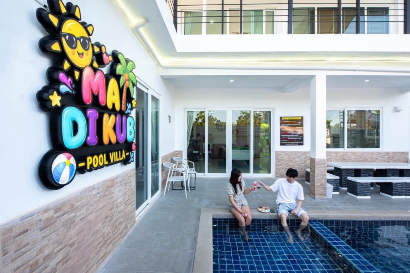 Madikub pool villa บริเวณภายนอก ชลบุรี, สัตหีบ รูปที่ 4